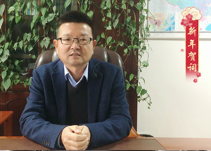 信远科技董事长/总经理 倪合青先生2022年新年贺词
