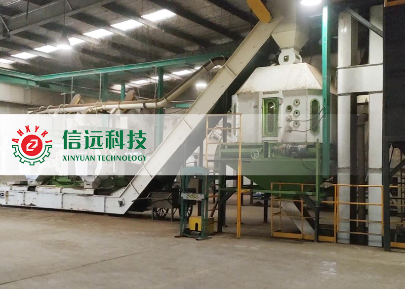 信远特肥设备 | 第3期：复合微生物菌肥生产设备