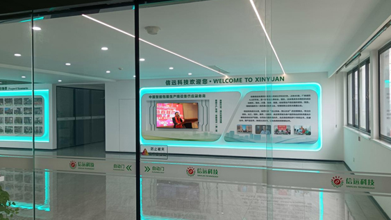 【实力工厂】安徽信远包装科技有限公司—发展历程